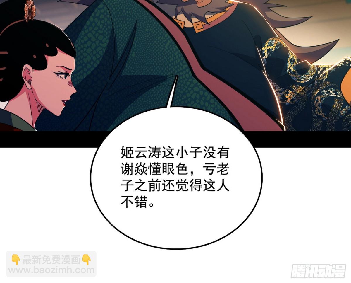 谢焱VS姬云涛，岂能独美3