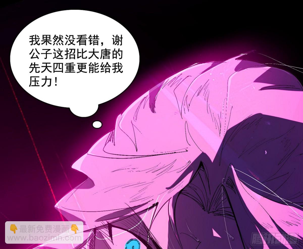 谢焱VS姬云涛，岂能独美55