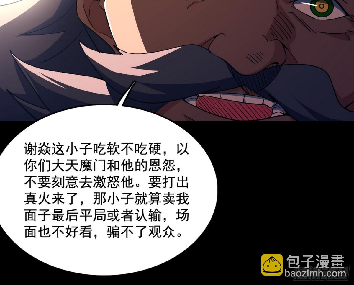 谢焱VS姬云涛，岂能独美7