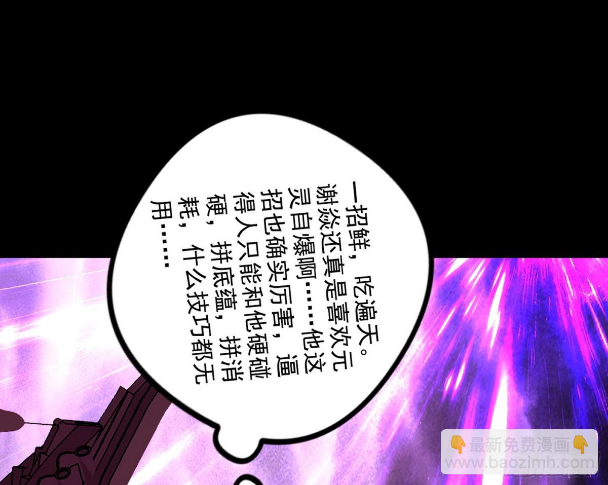 谢焱VS姬云涛，岂能独美73