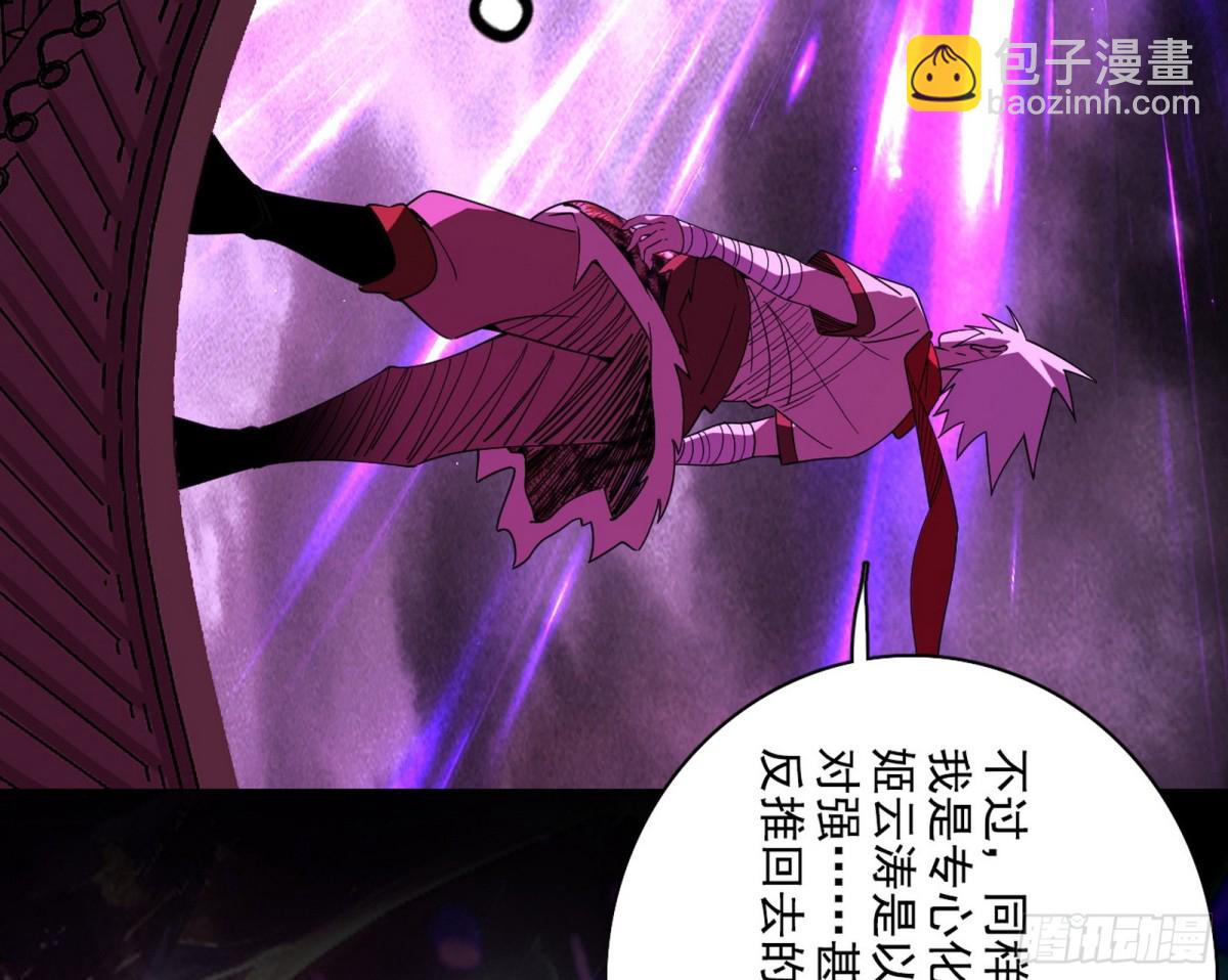 谢焱VS姬云涛，岂能独美74