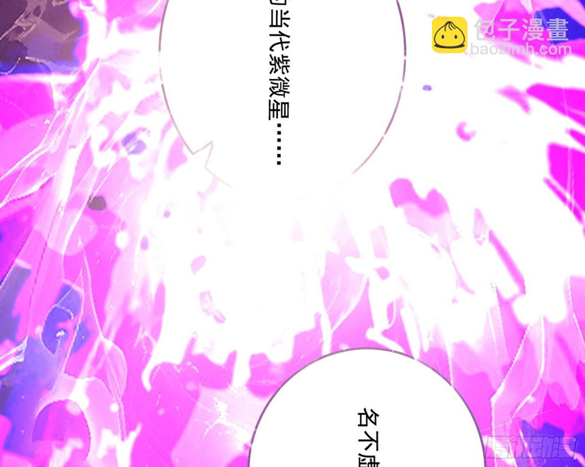 谢焱VS姬云涛，岂能独美76