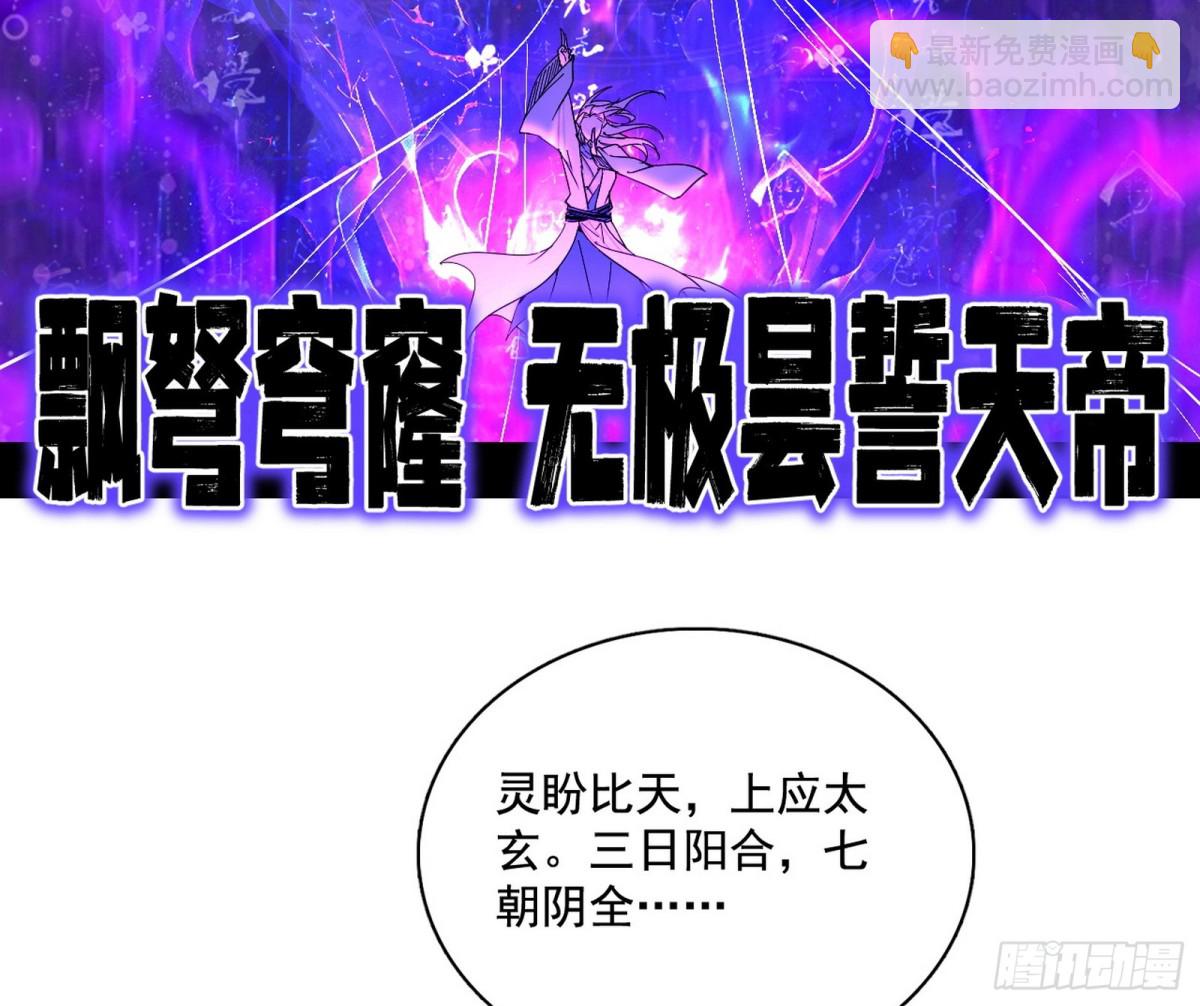 谢焱VS姬云涛，岂能独美87