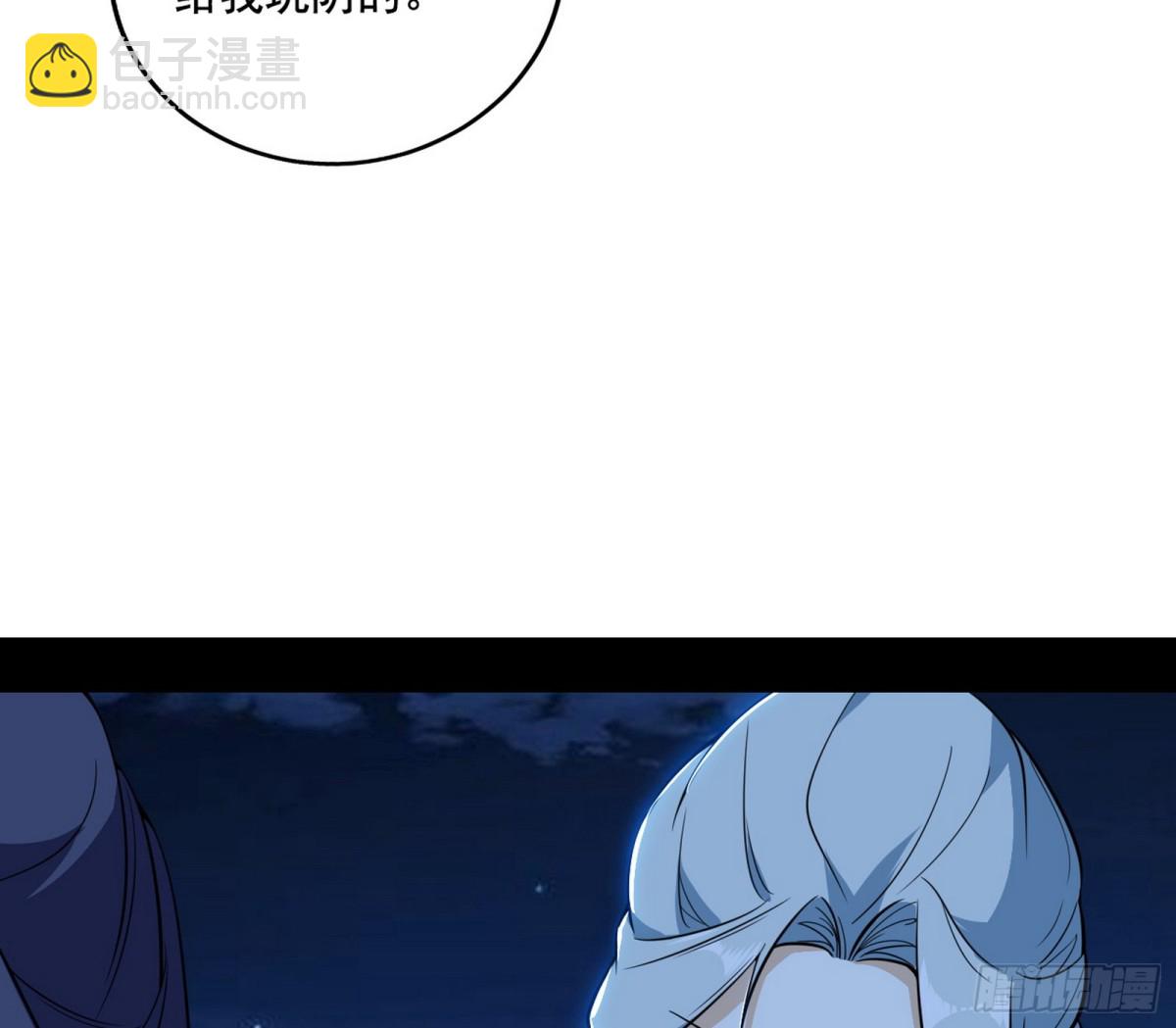 谢焱之怒110