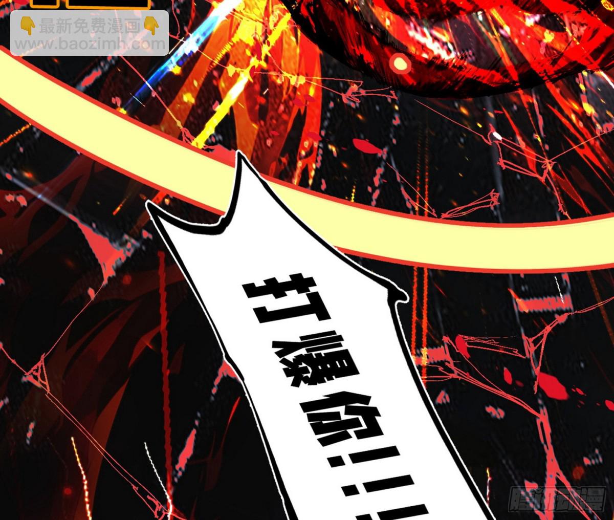 打爆了！192
