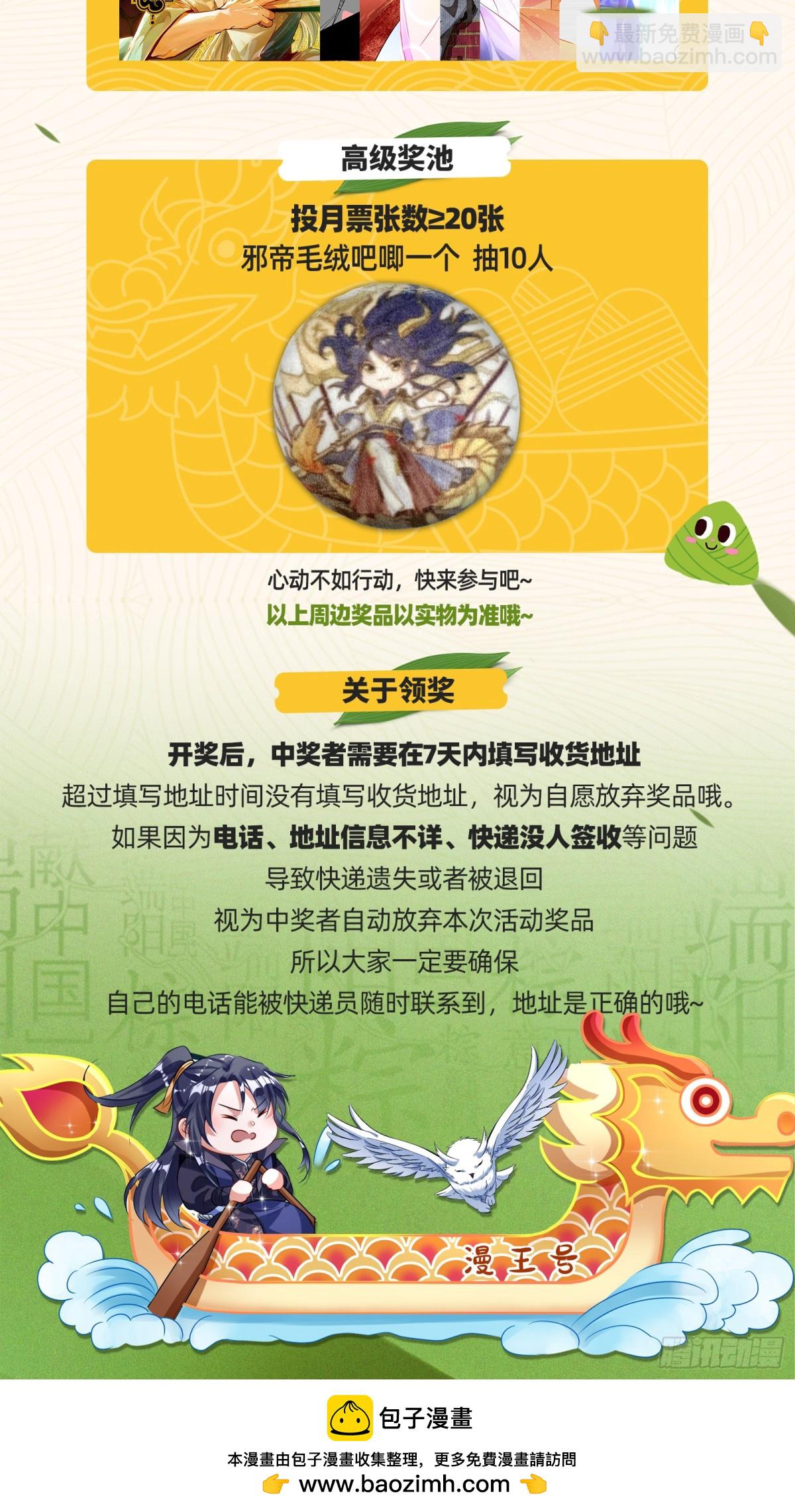 打爆了！211