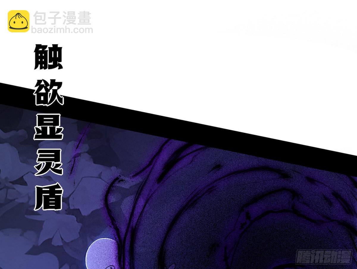 分身的诞生106