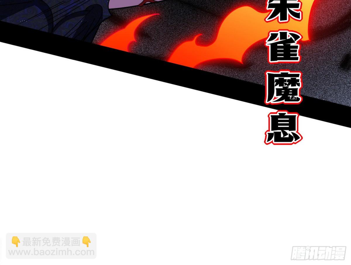 分身的诞生110