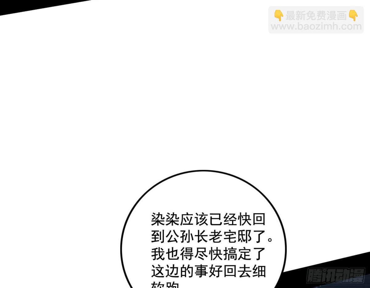 分身的诞生12