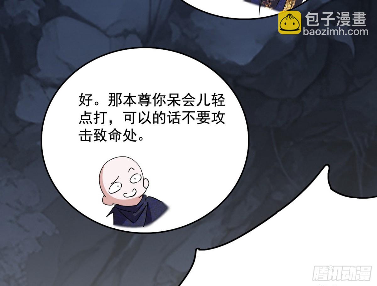 分身的诞生122