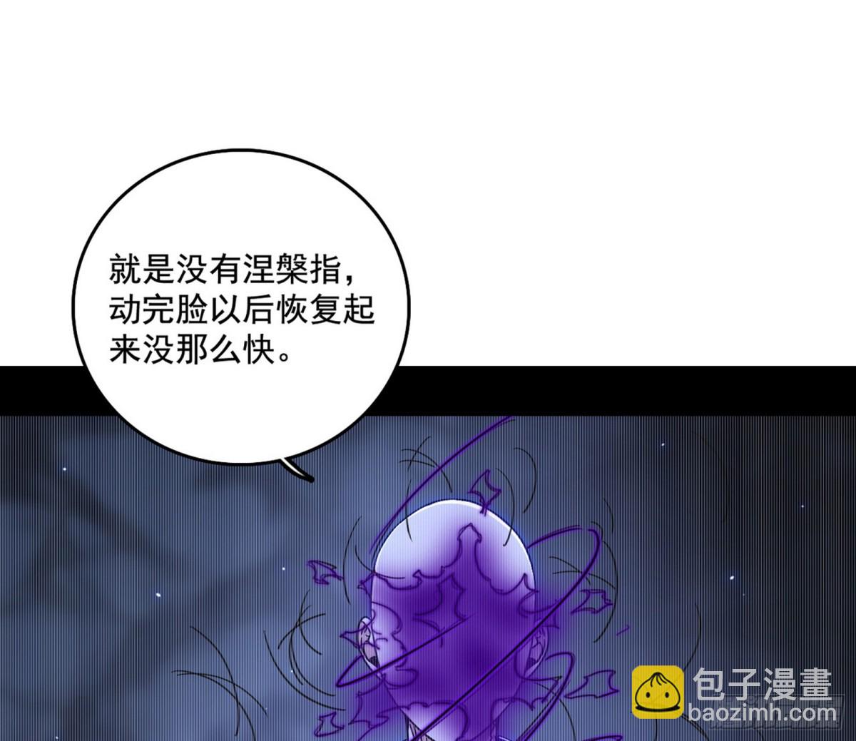 分身的诞生133