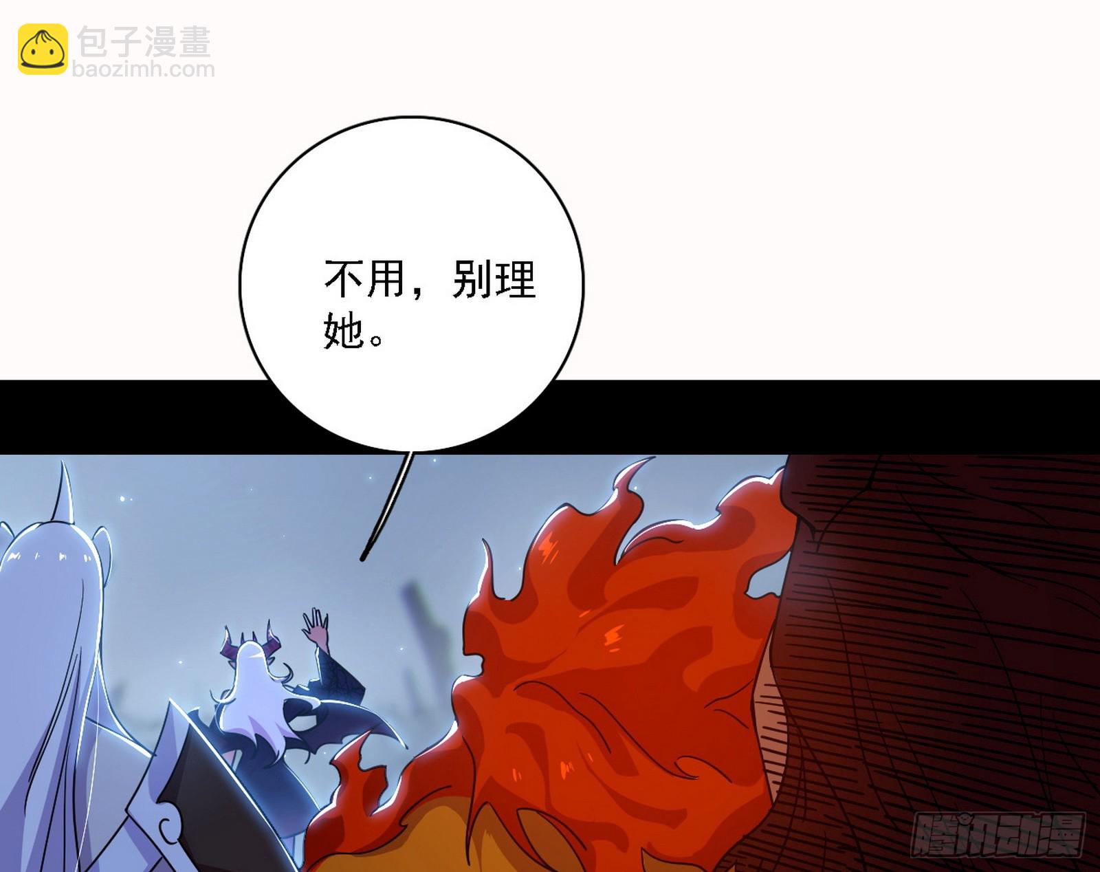 谢焱的新身份与故友重逢109