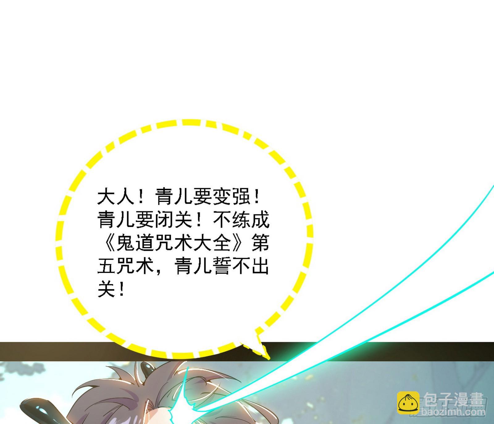 谢焱的新身份与故友重逢42