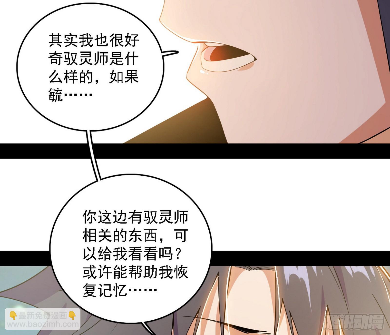 谢焱的新身份与故友重逢51