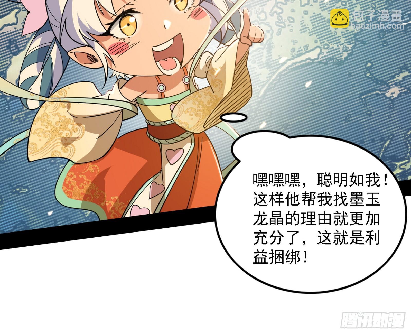 谢焱的新身份与故友重逢65