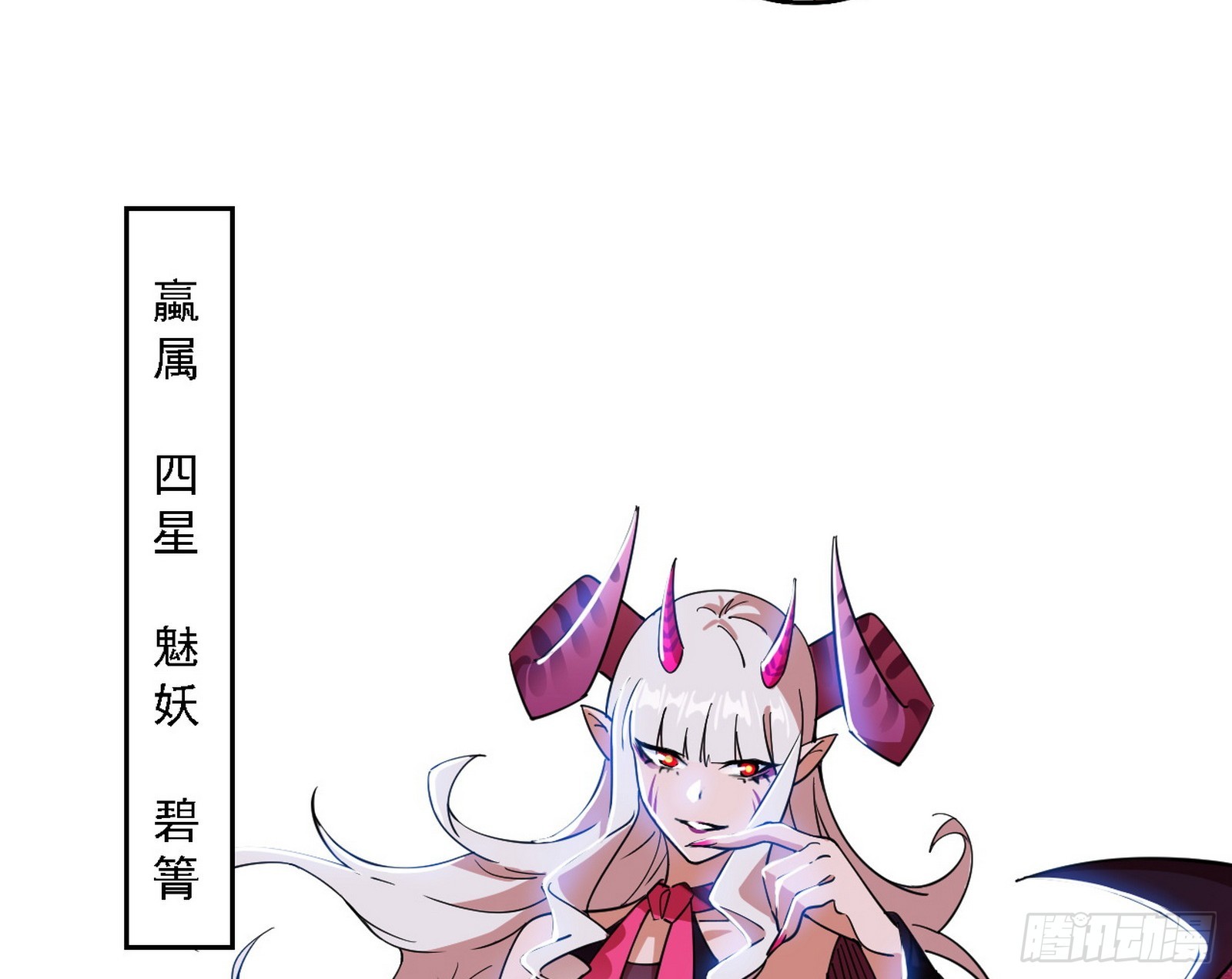 谢焱的新身份与故友重逢94