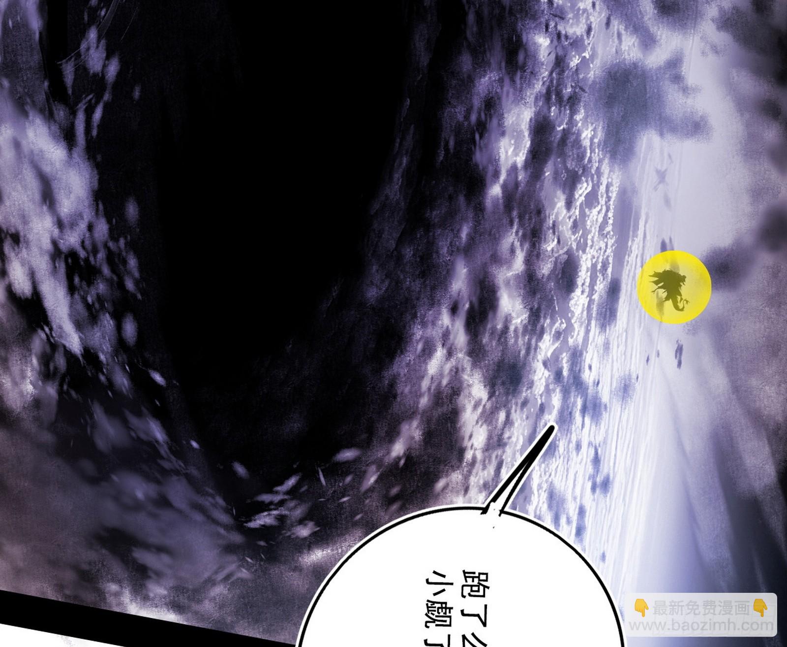 风紧！扯呼！108
