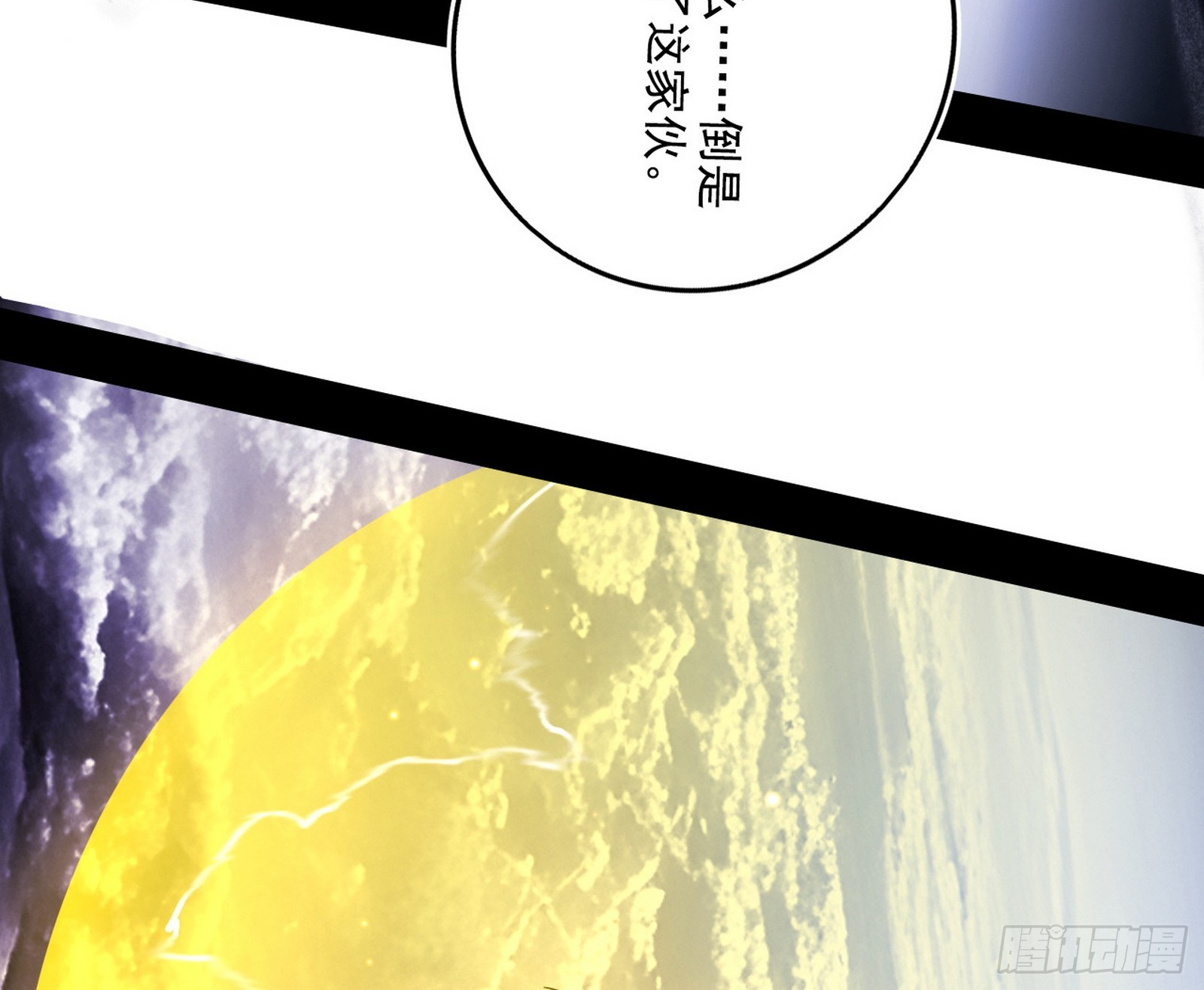 风紧！扯呼！109
