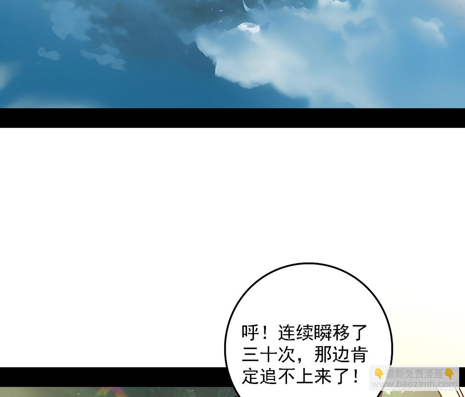 风紧！扯呼！129