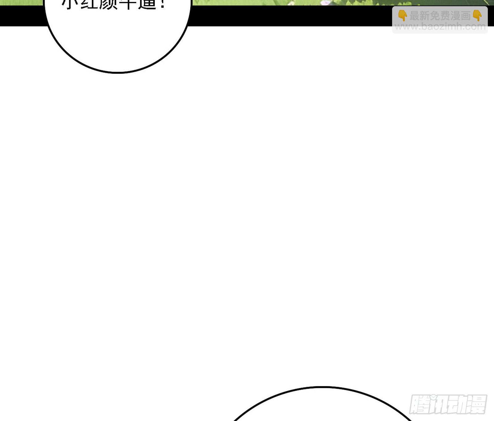 风紧！扯呼！131