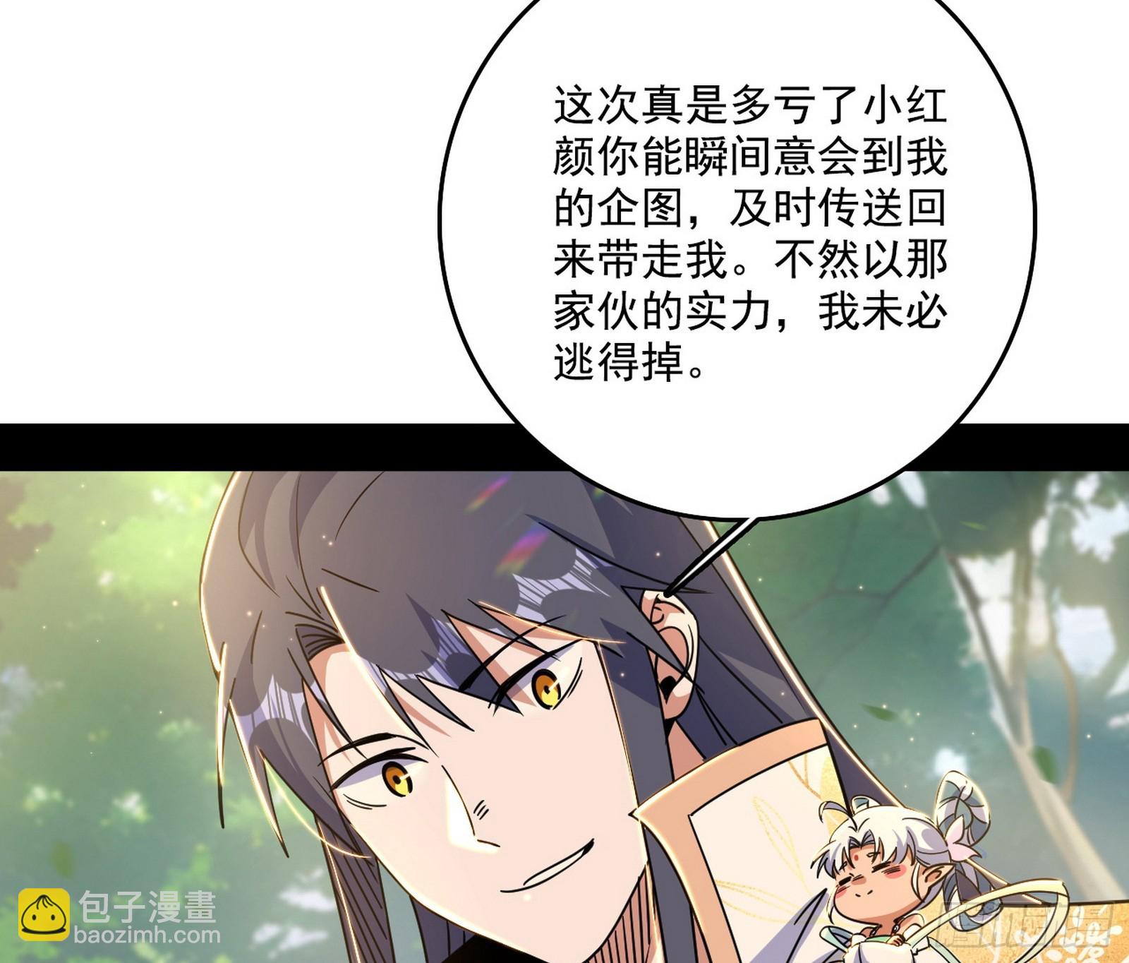 风紧！扯呼！132
