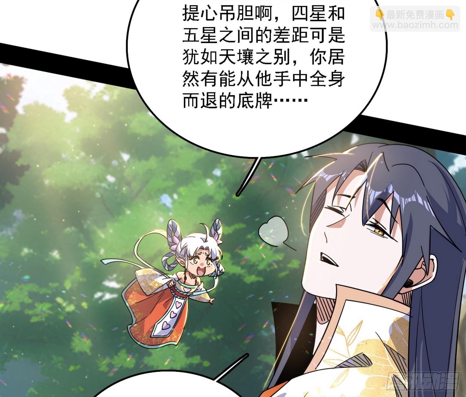 风紧！扯呼！134