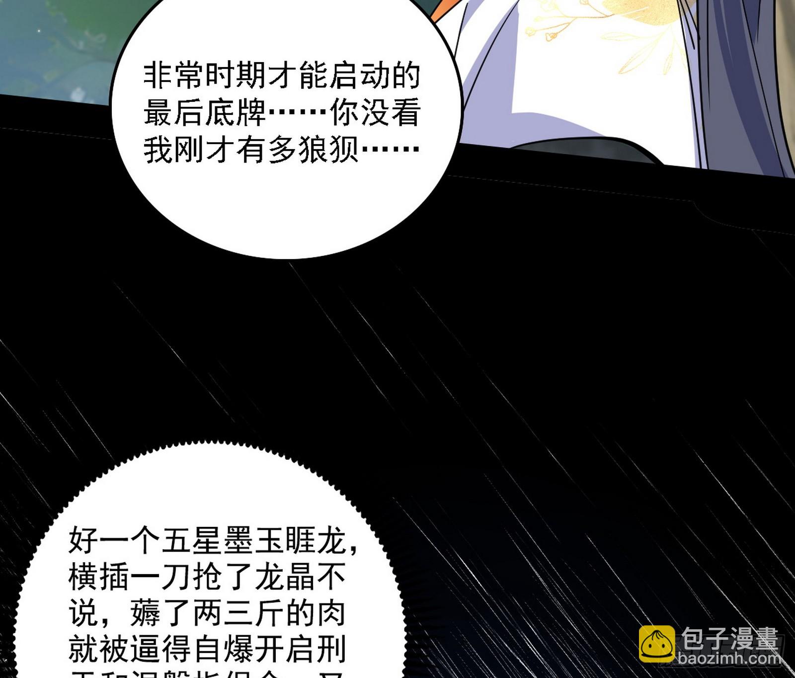 风紧！扯呼！135