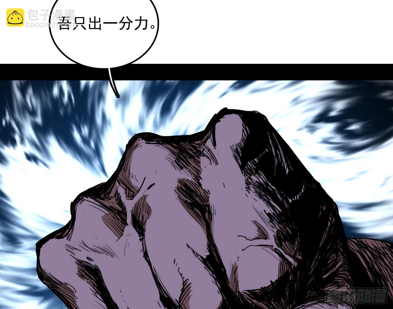 风紧！扯呼！14