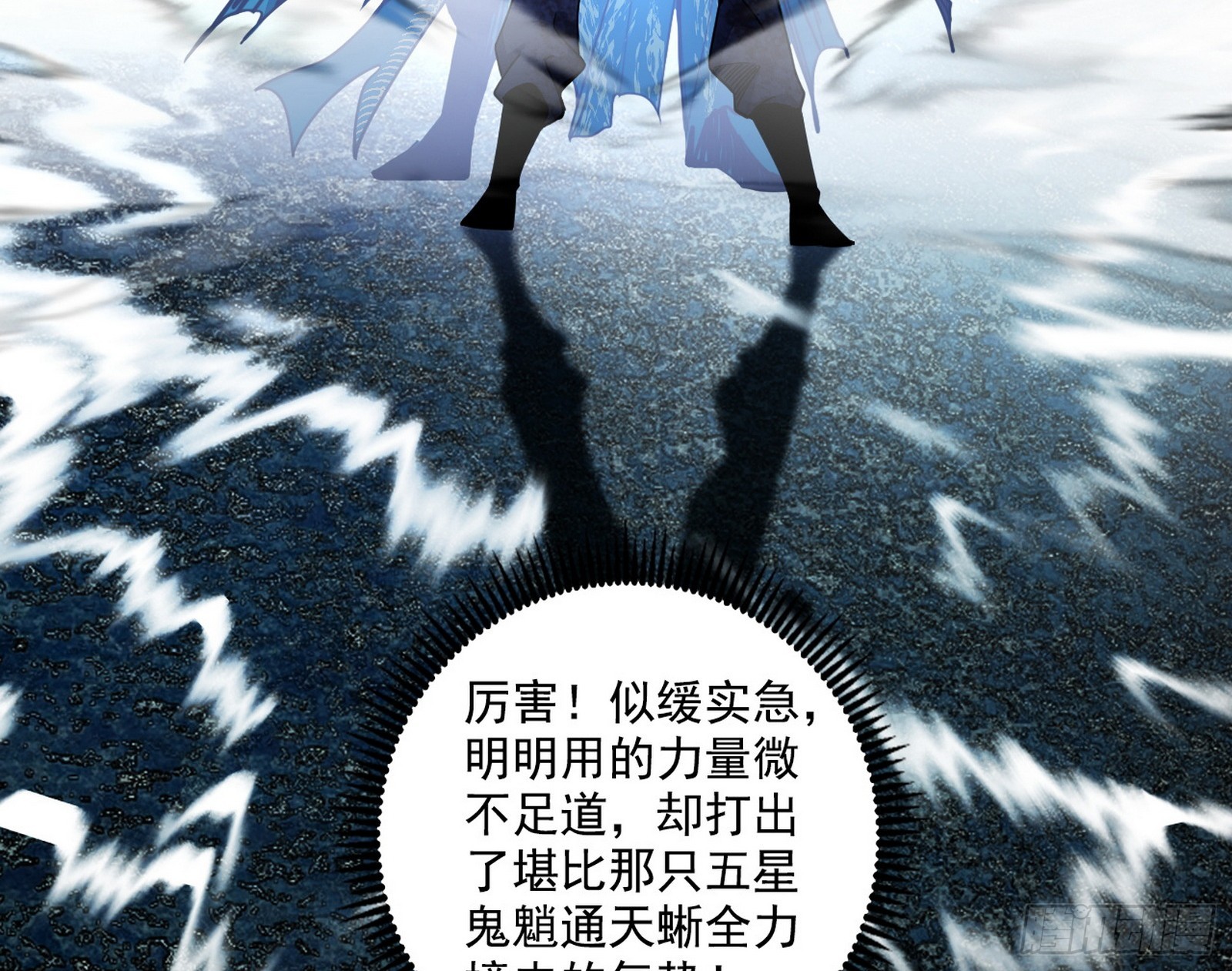 风紧！扯呼！20