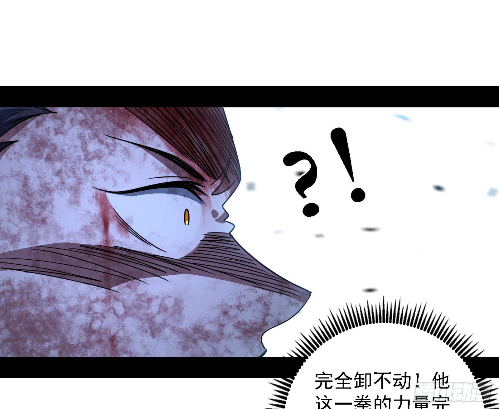 风紧！扯呼！24