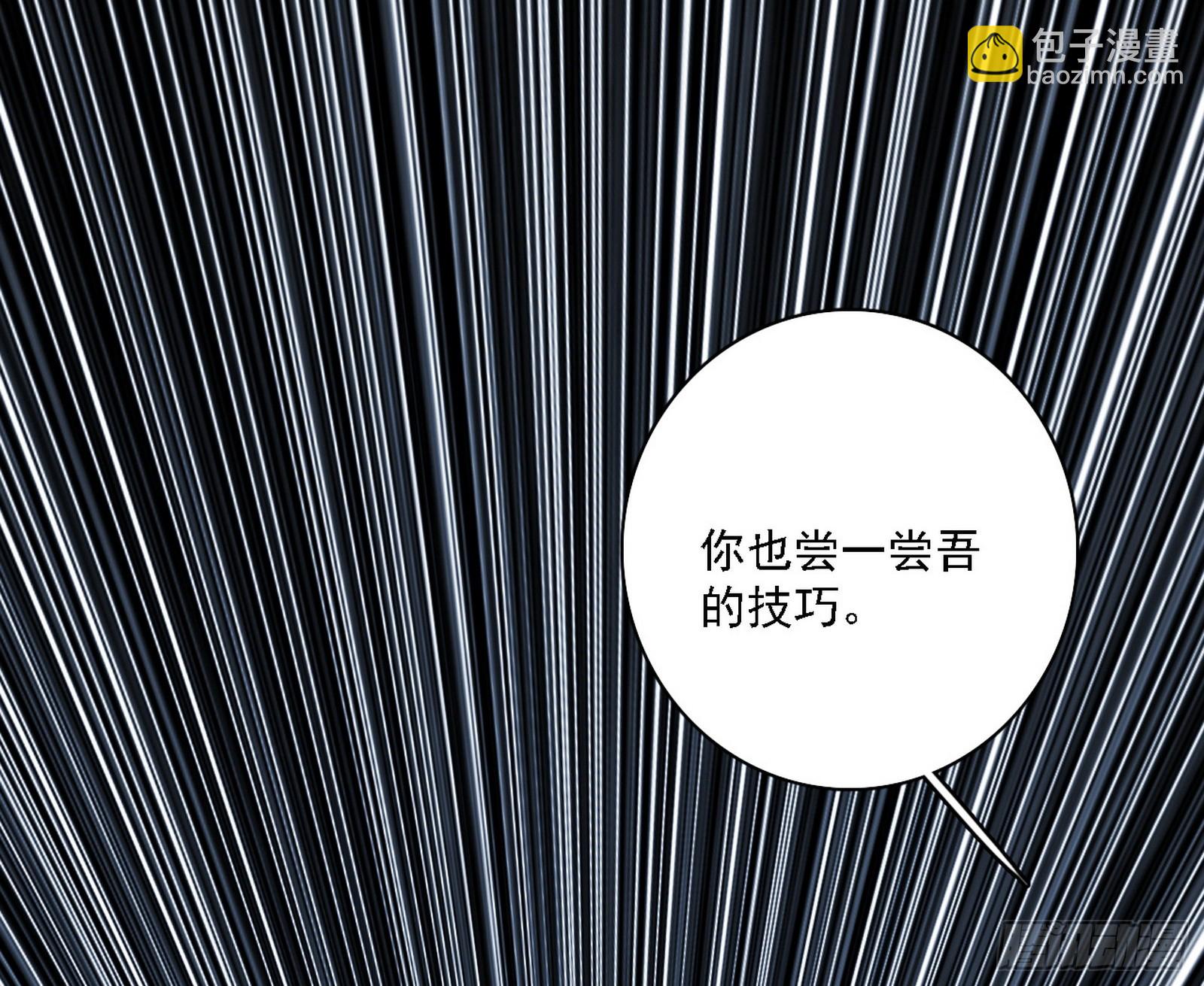 风紧！扯呼！27