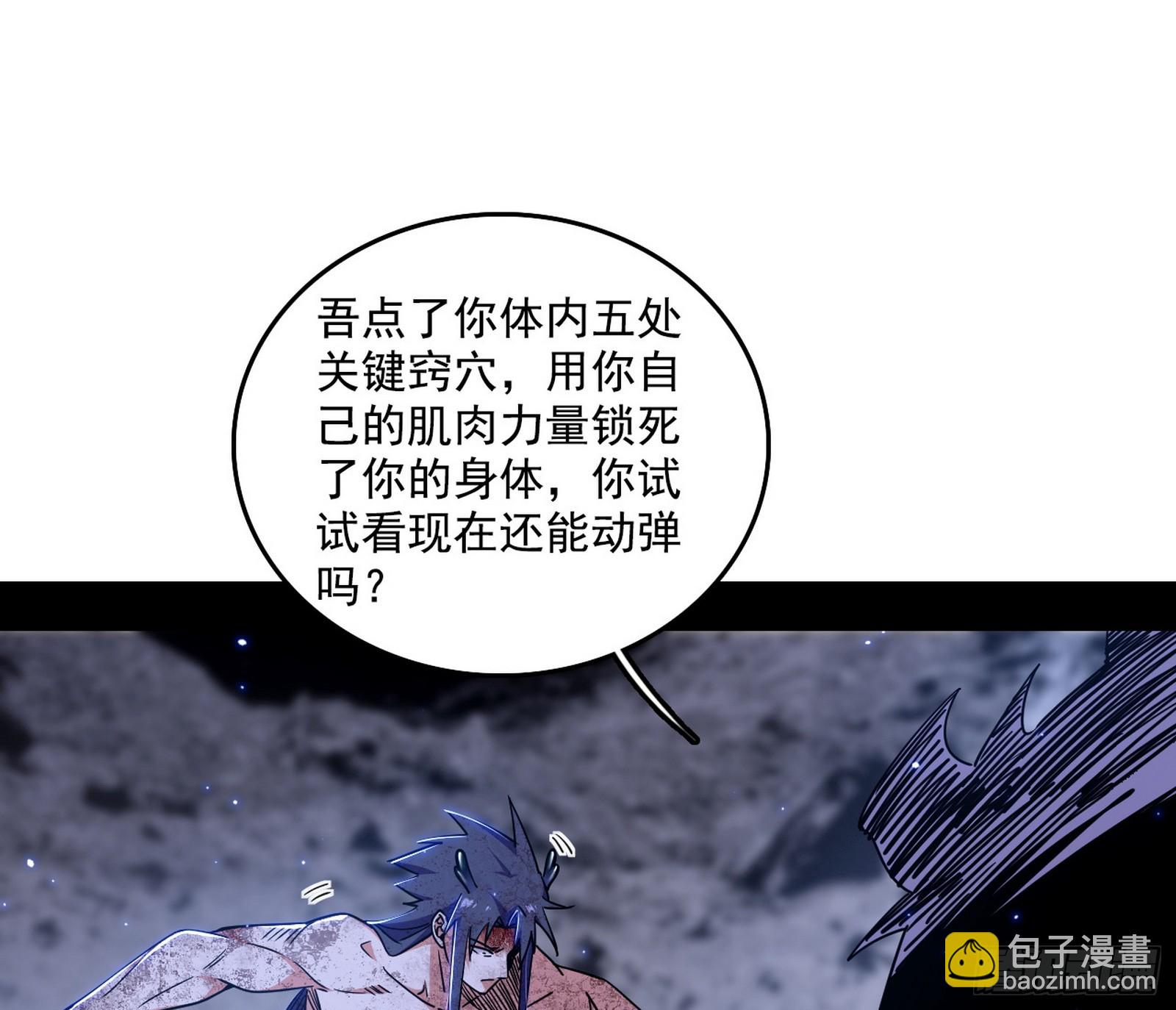 风紧！扯呼！35