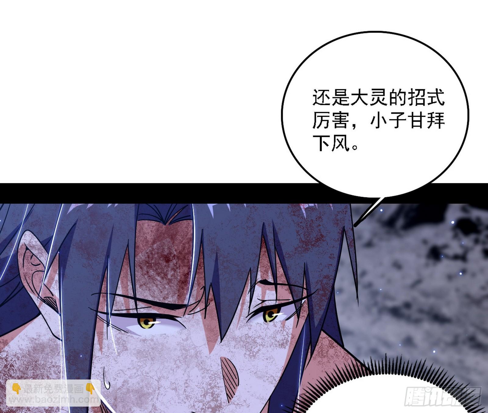 风紧！扯呼！37
