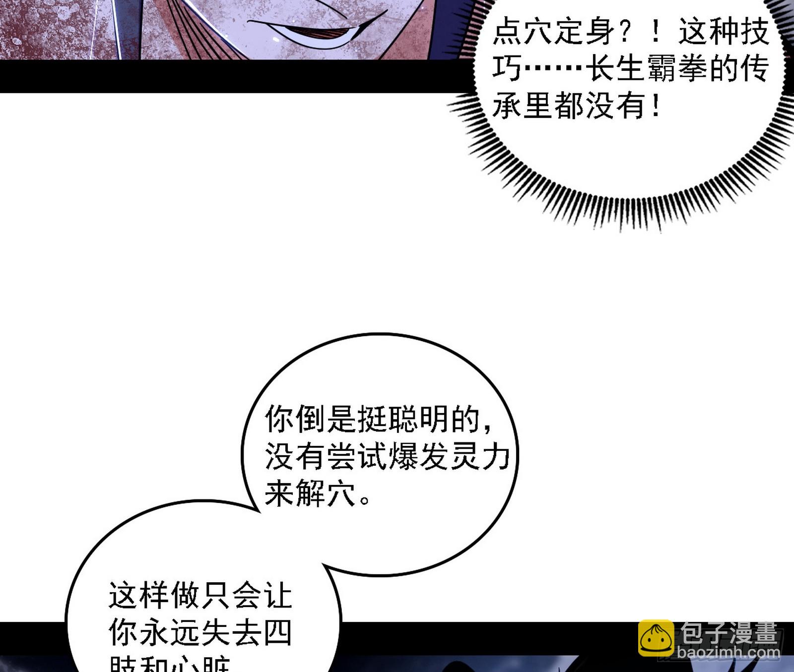风紧！扯呼！38
