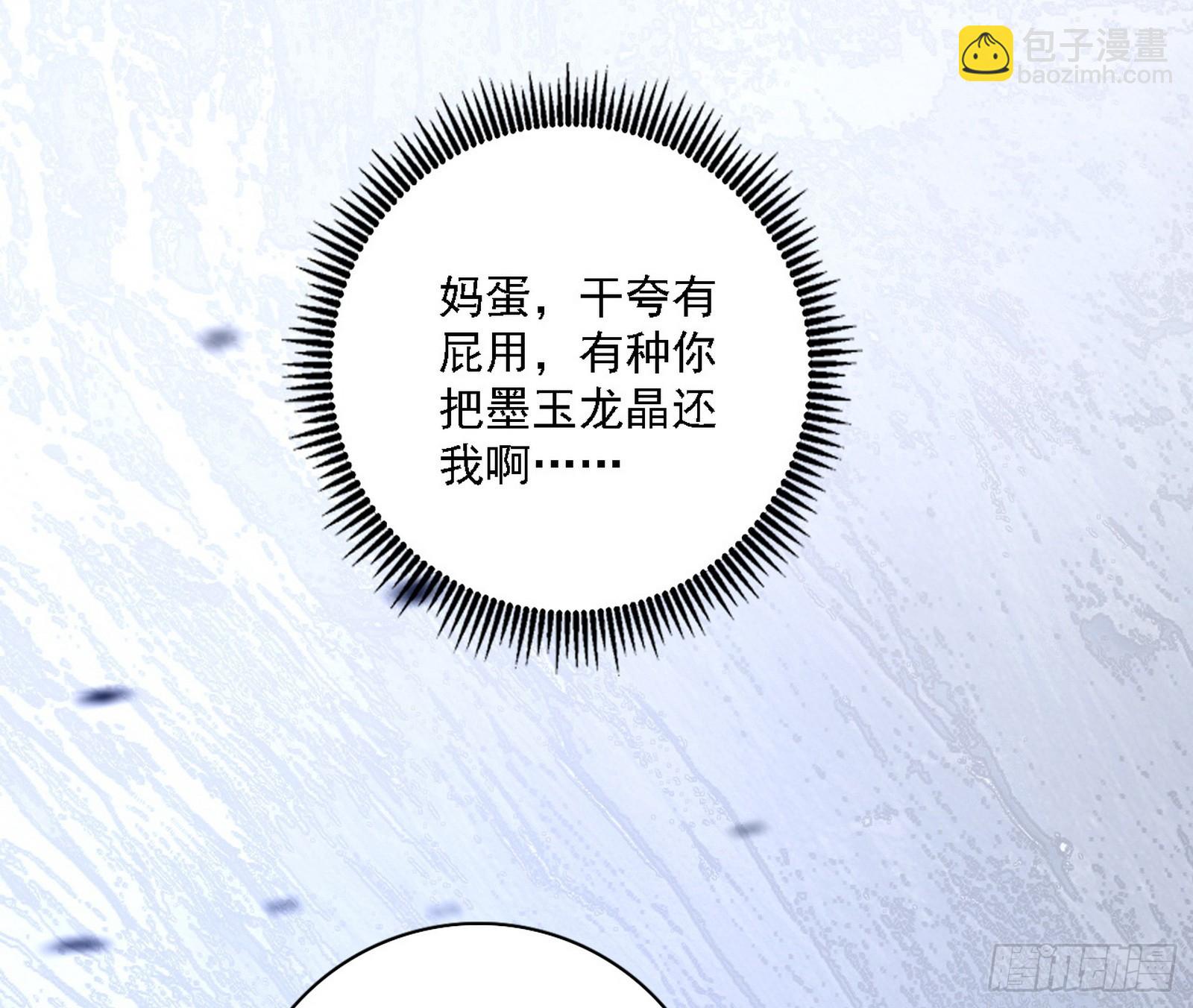 风紧！扯呼！4