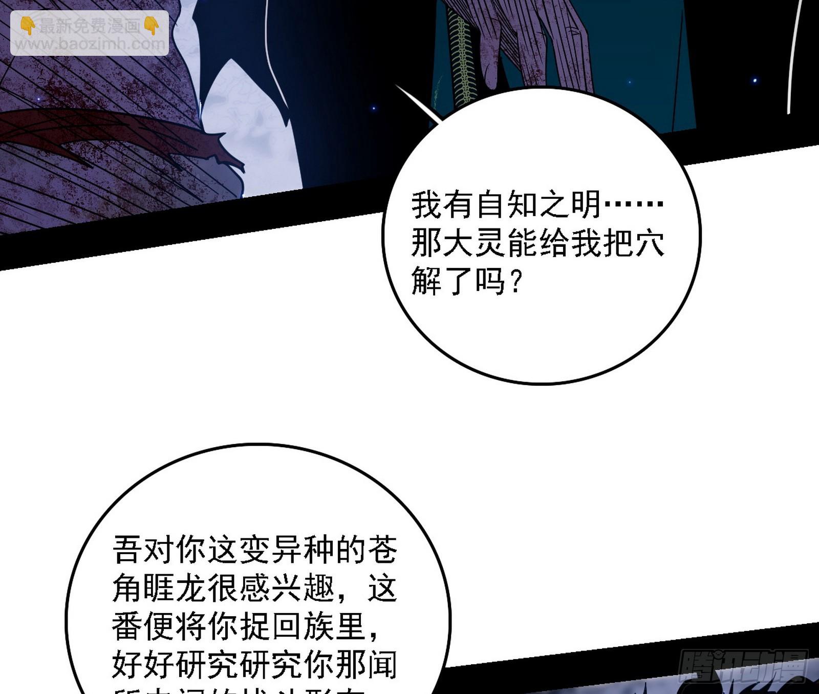 风紧！扯呼！40