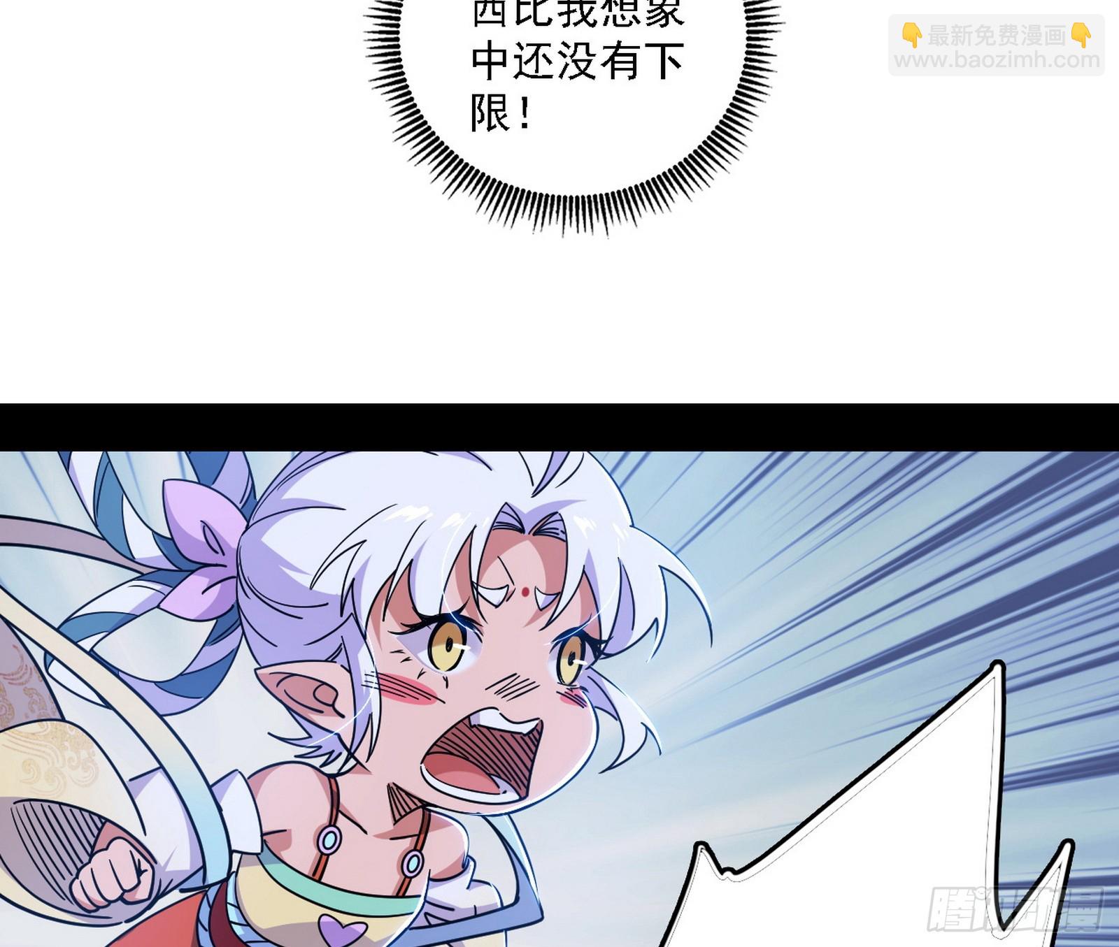 风紧！扯呼！42