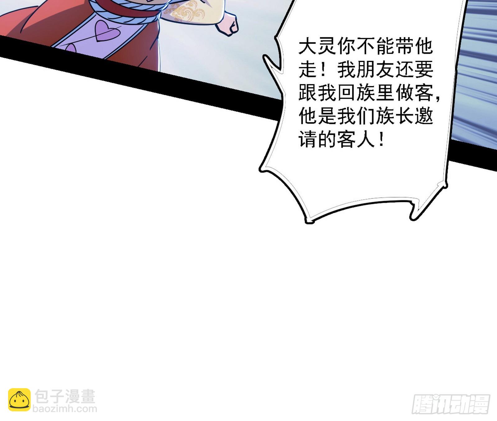 风紧！扯呼！43