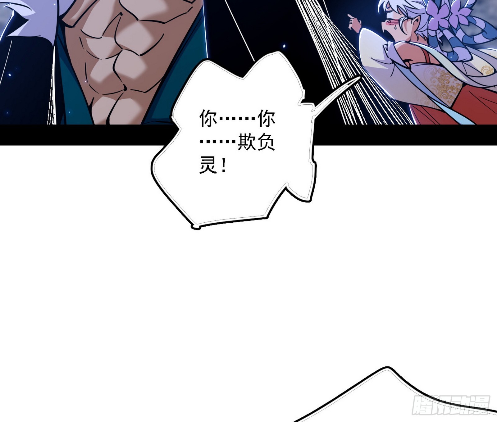 风紧！扯呼！45