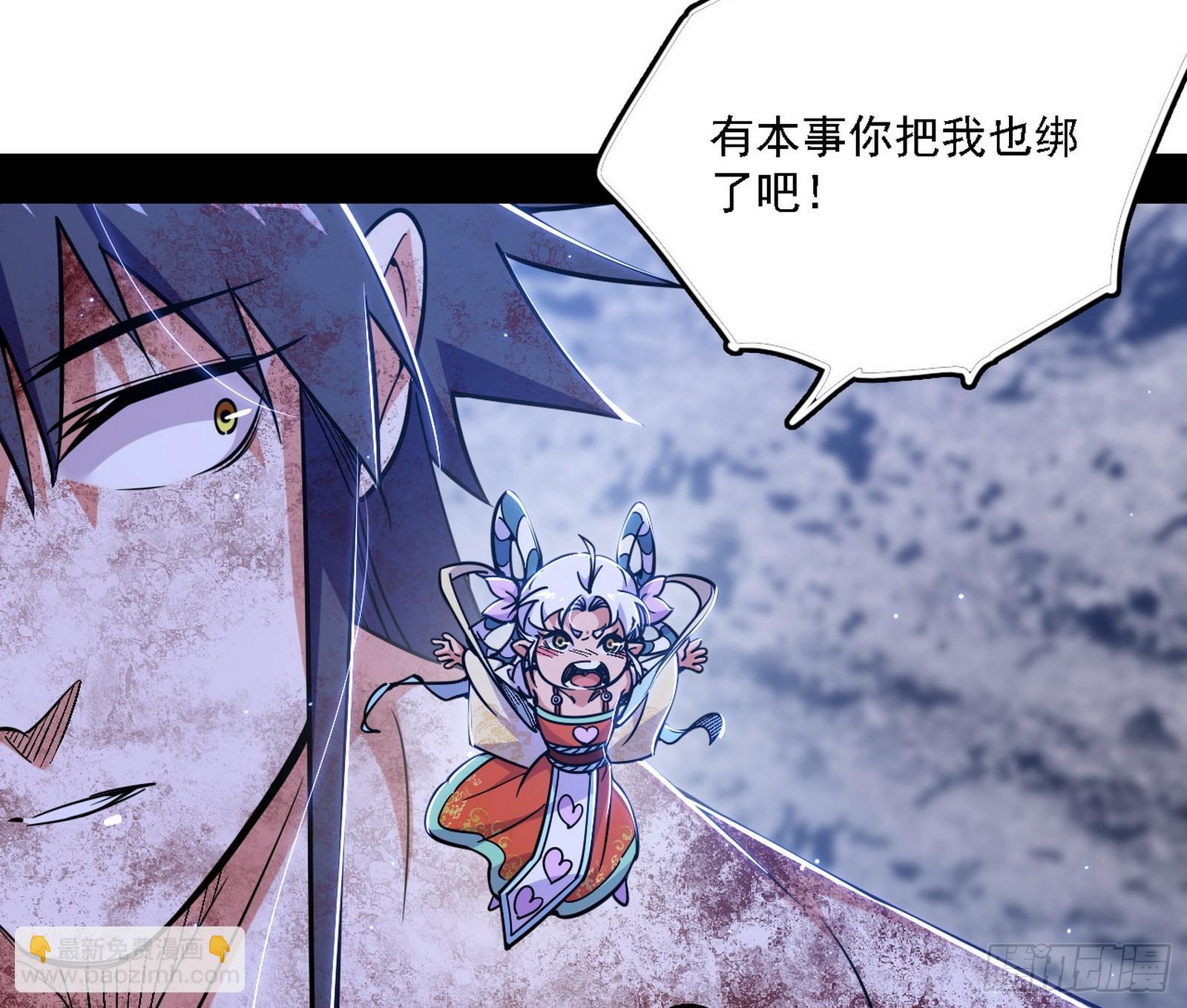 风紧！扯呼！46