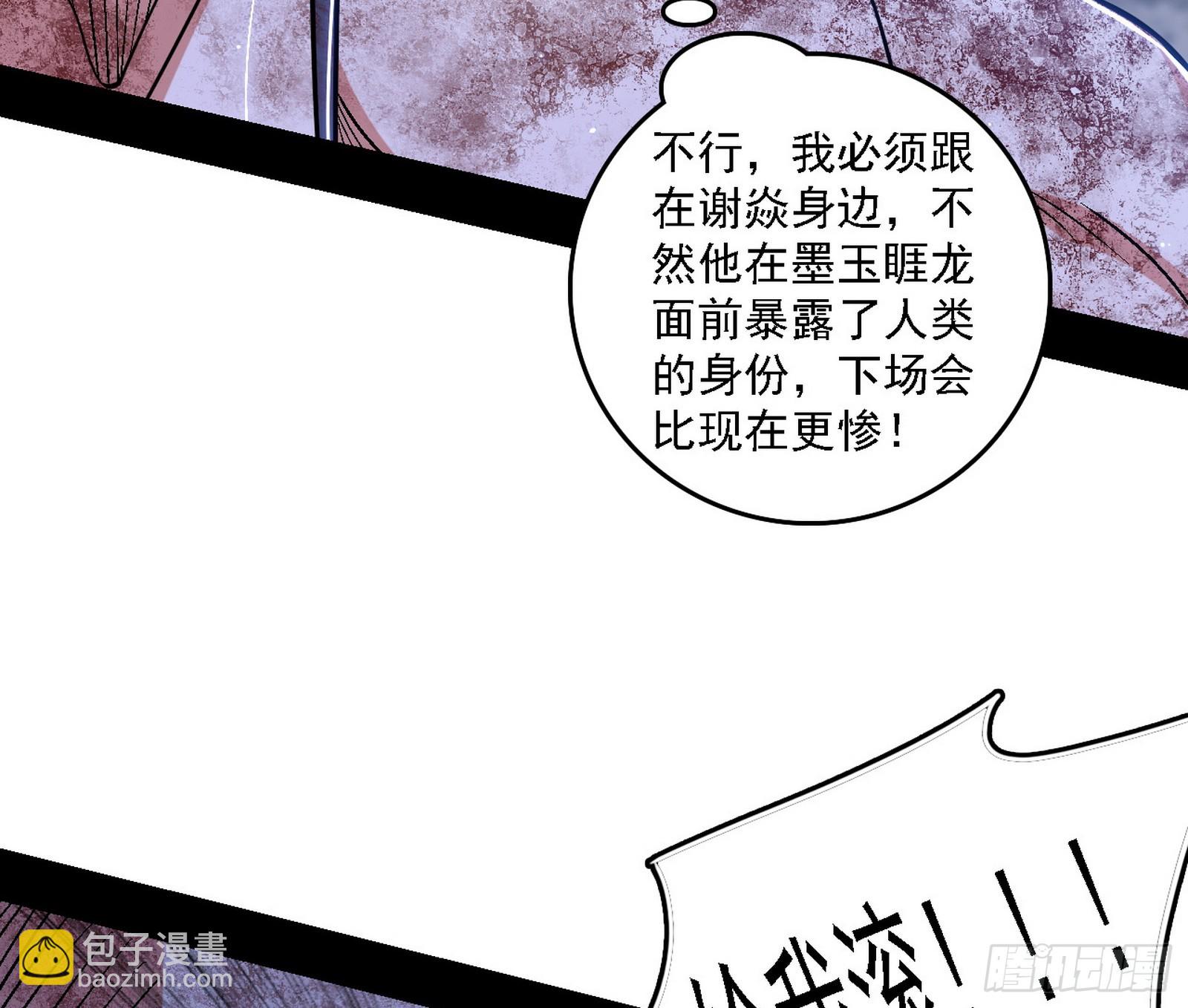 风紧！扯呼！47