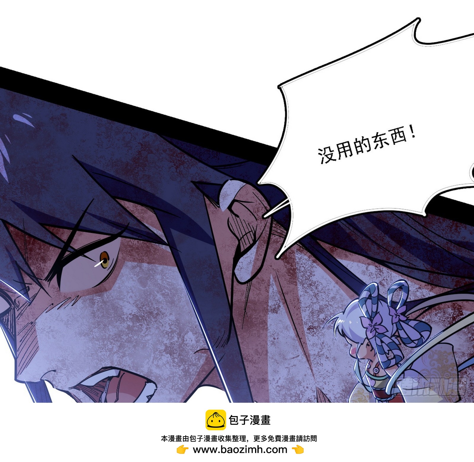 风紧！扯呼！53