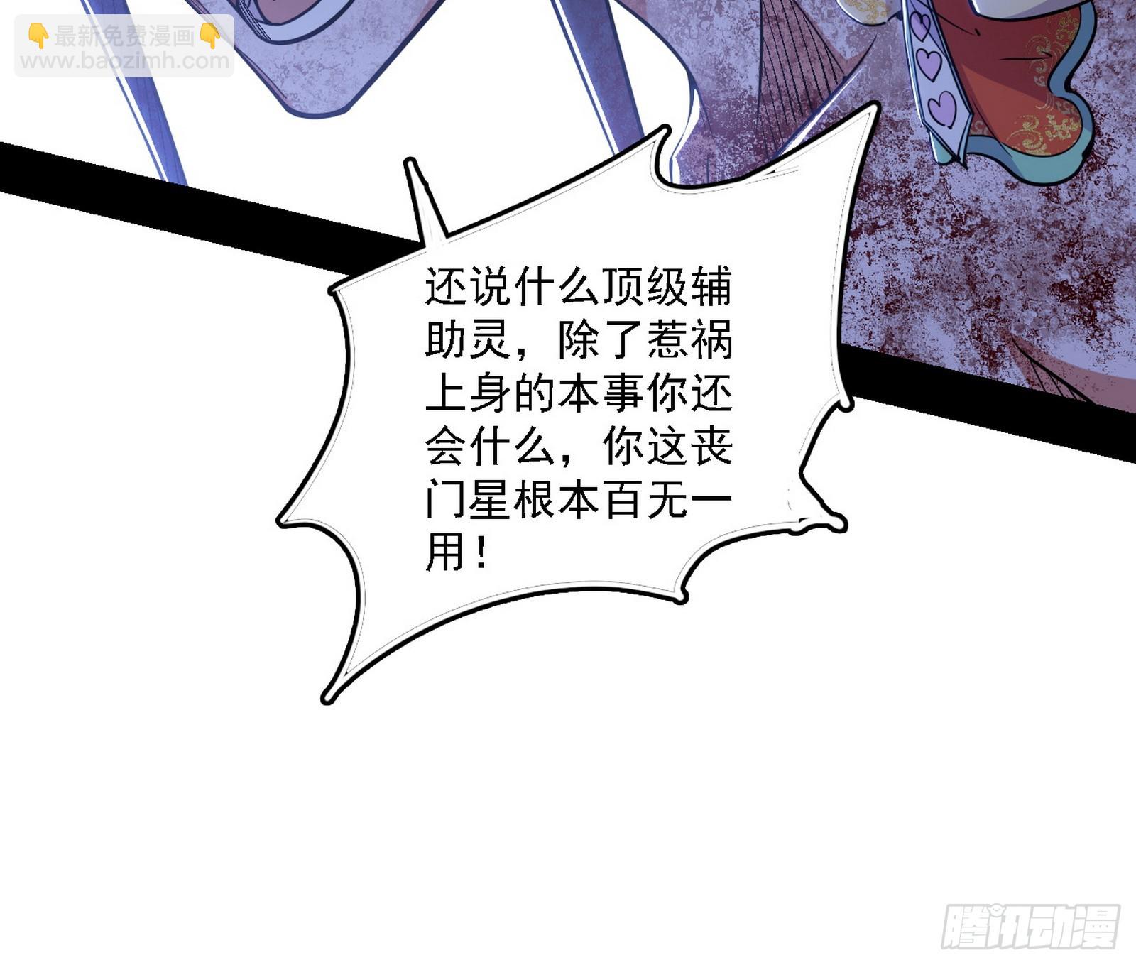 风紧！扯呼！54