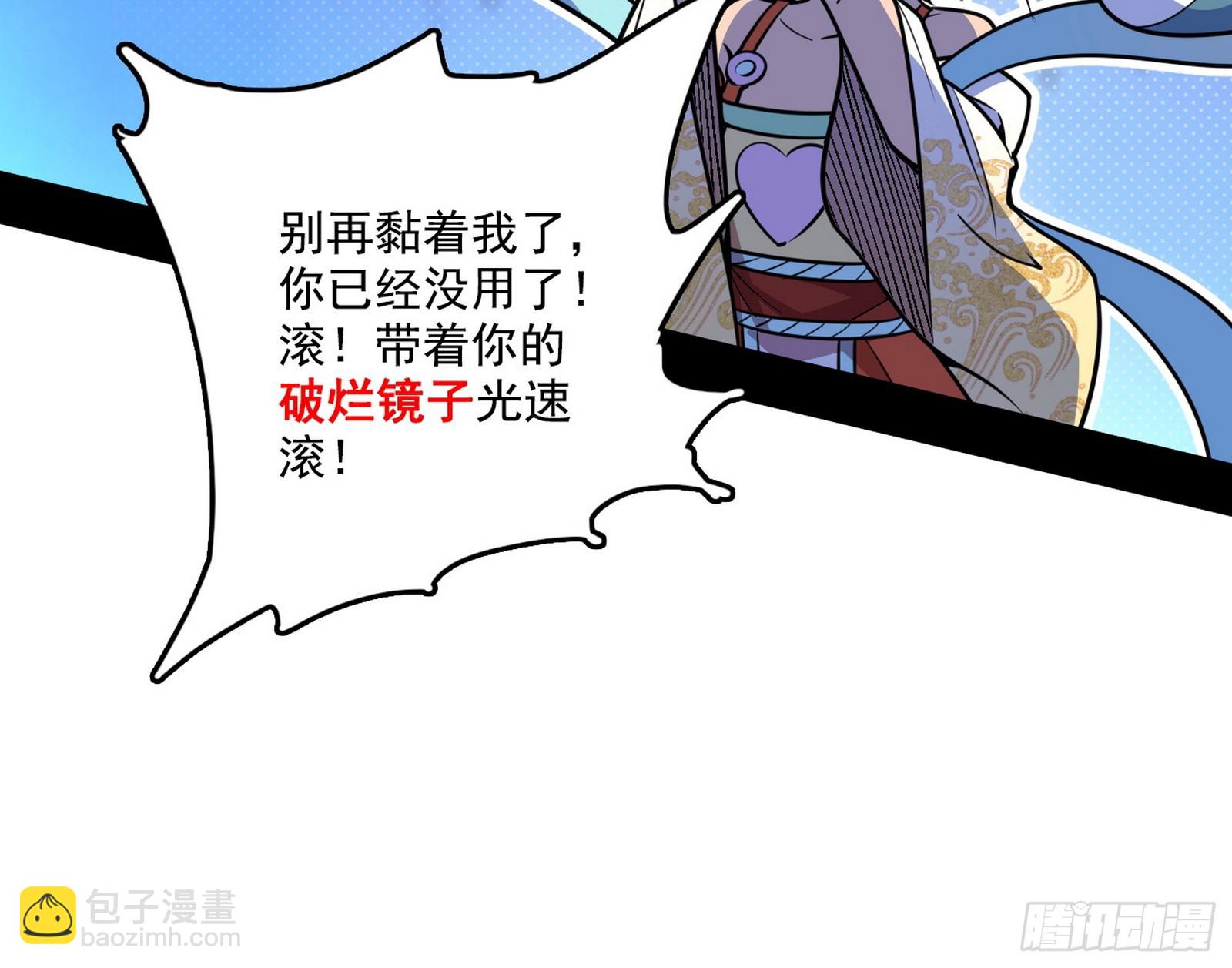 风紧！扯呼！56