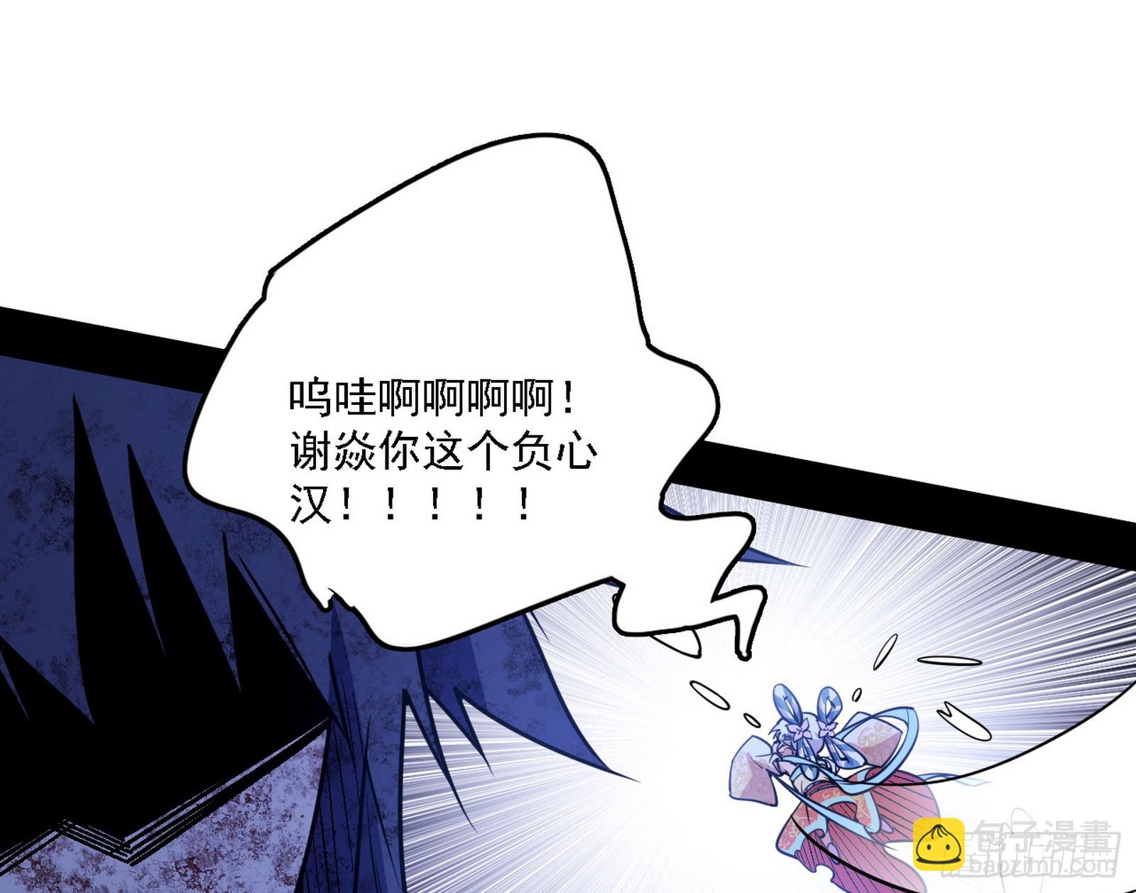 风紧！扯呼！57