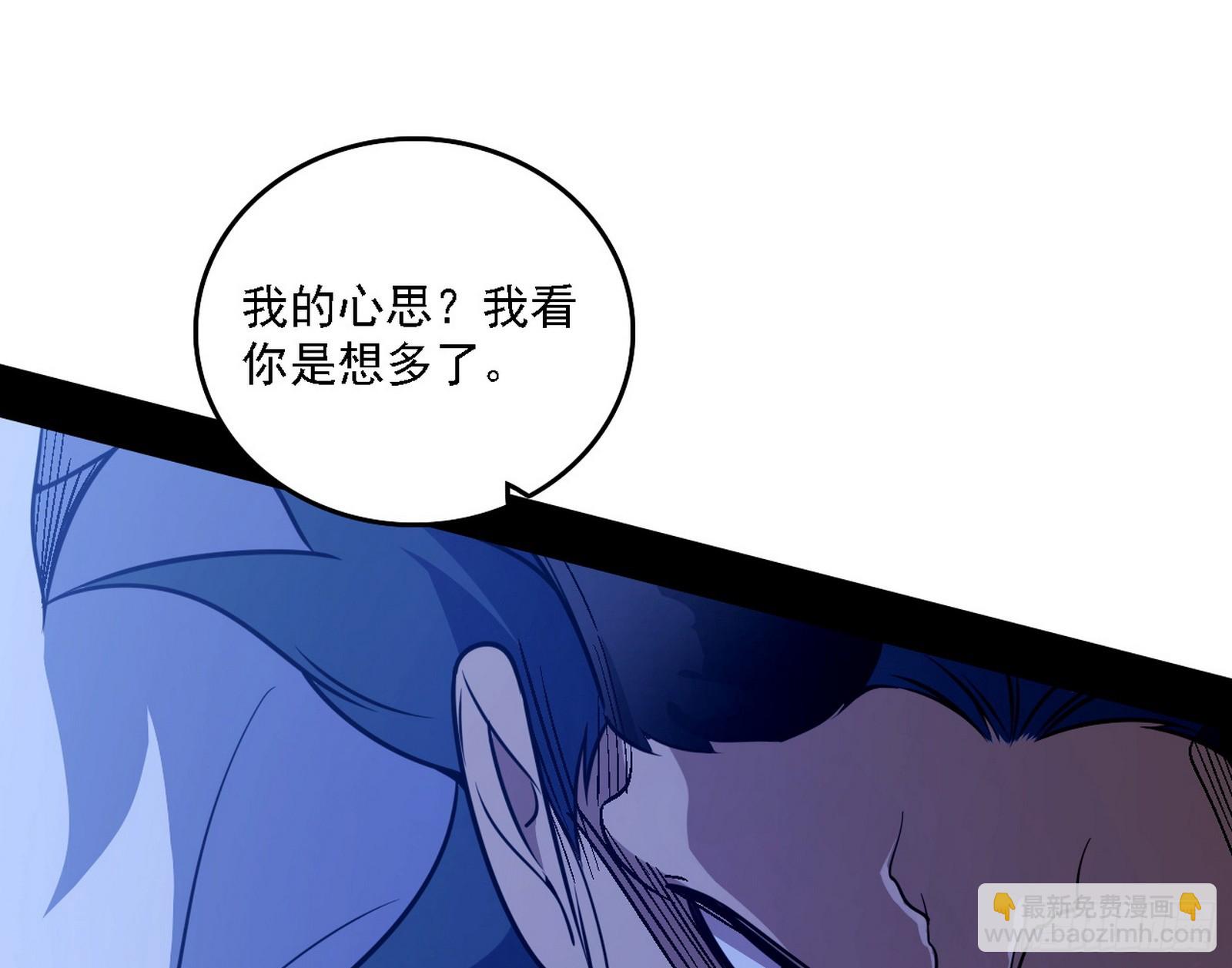 风紧！扯呼！61