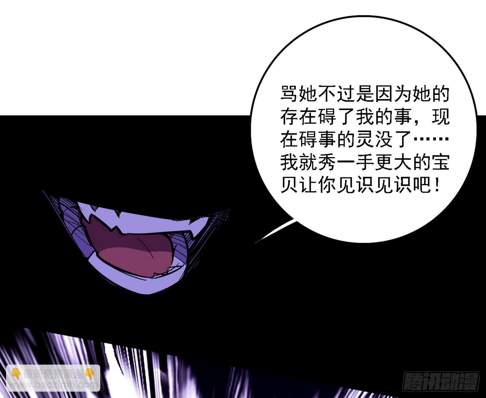 风紧！扯呼！63