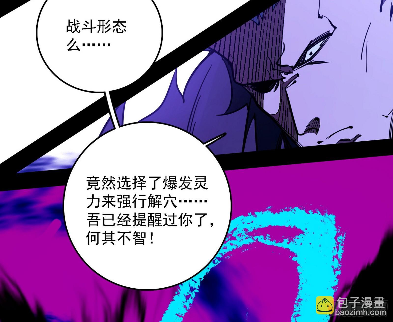 风紧！扯呼！66