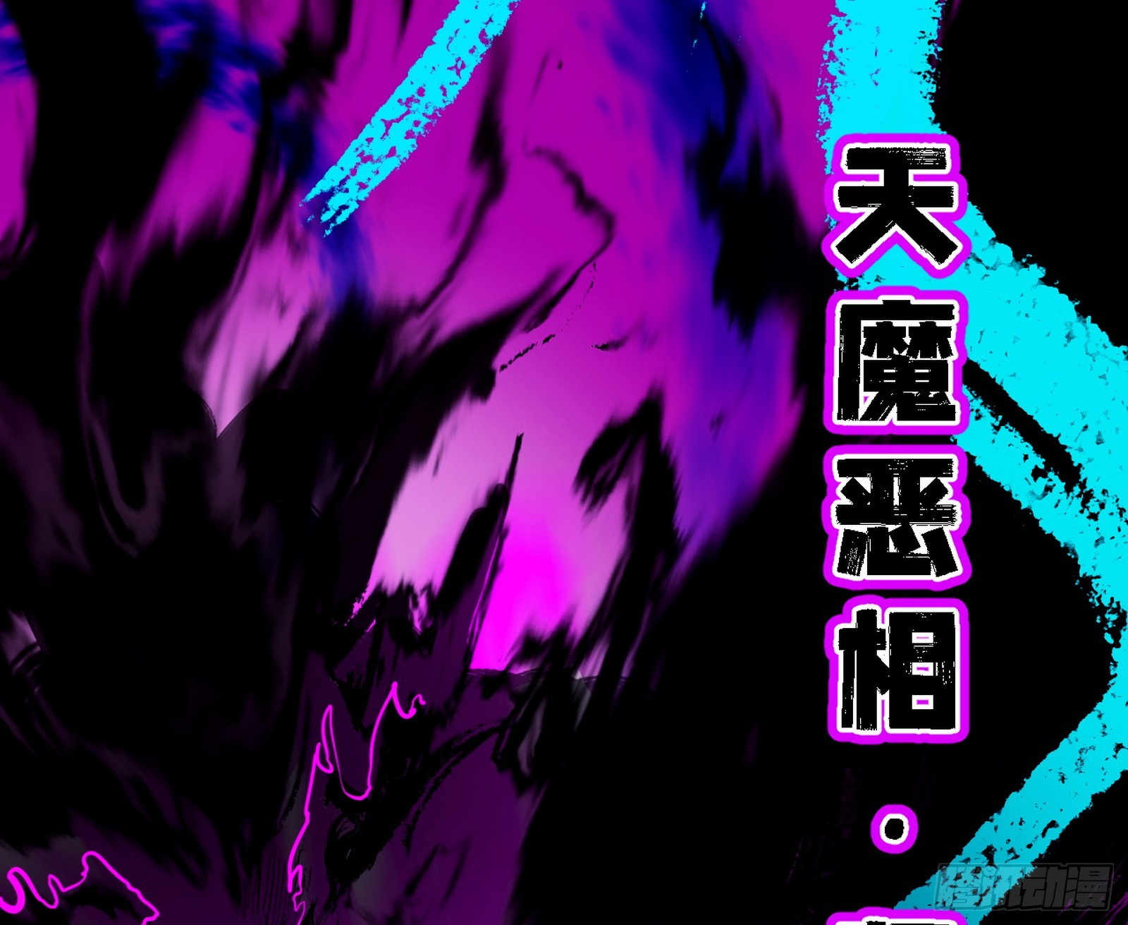 风紧！扯呼！67