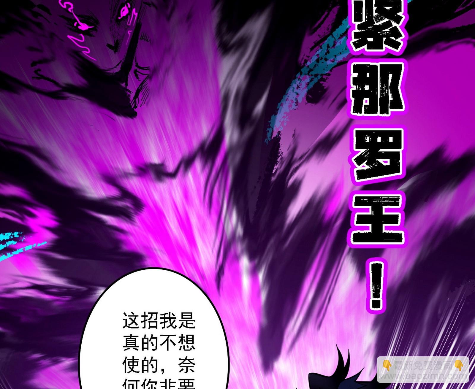 风紧！扯呼！68